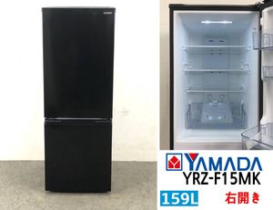 冷蔵庫 ヤマダの値段と価格推移は？｜17件の売買データから冷蔵庫