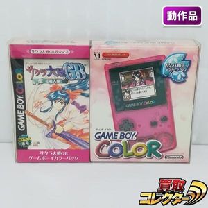ゲームボーイ ソフト Xの値段と価格推移は？｜91件の売買データから