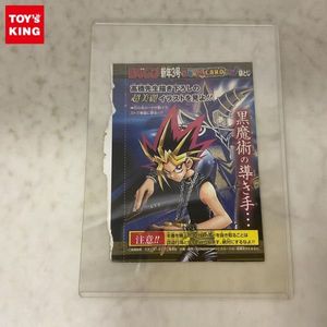ブラック・マジシャン ジャンプの値段と価格推移は？｜6件の売買データ