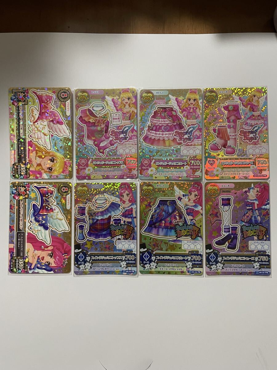 アイカツカードプレミアムの値段と価格推移は？｜3件の売買データから