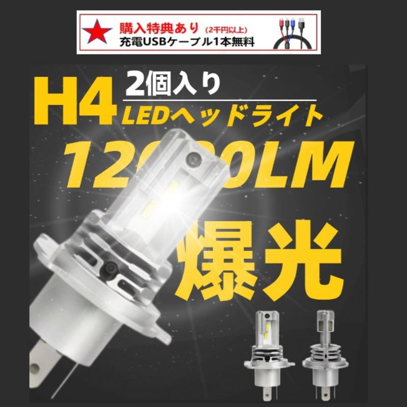 エスクード ヘッドライトの値段と価格推移は？｜3件の売買データから