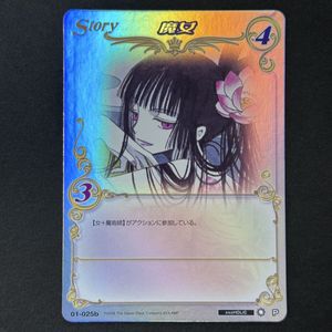 CLAMP in cardlandの値段と価格推移は？｜52件の売買データからCLAMP