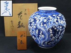 緒方松右衛門の値段と価格推移は？｜9件の売買データから緒方松右衛門