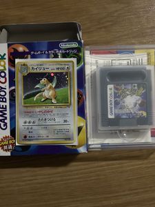 ポケモン カード カイリュー GBの値段と価格推移は？｜50件の売買
