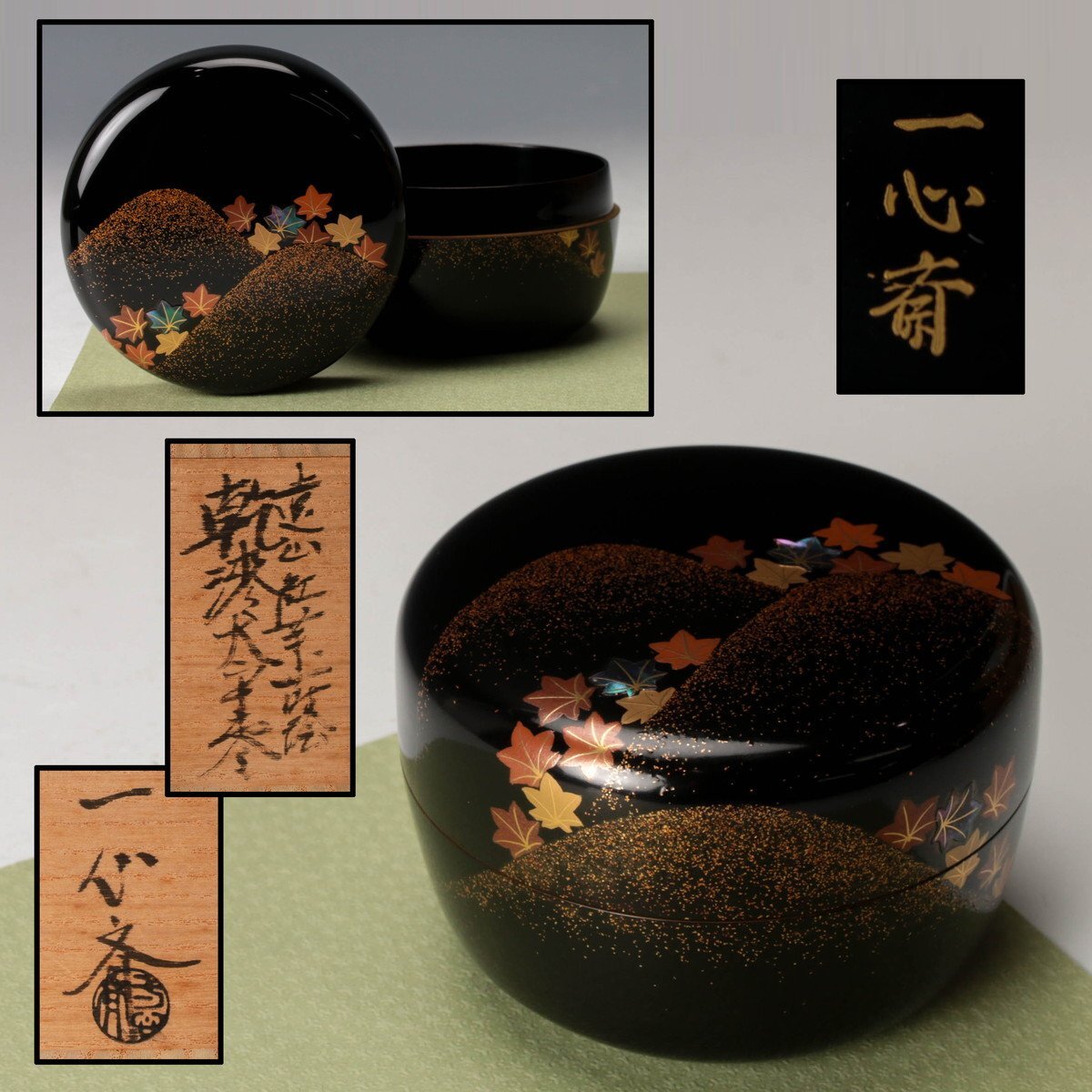 紅葉蒔絵の値段と価格推移は？｜15件の売買データから紅葉蒔絵の価値が