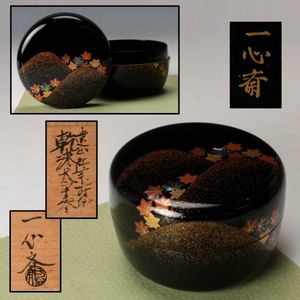 大棗のYahoo!オークション(旧ヤフオク!)の相場・価格を見る｜Yahoo