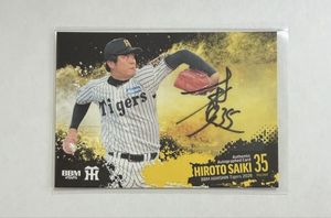 才木浩人の値段と価格推移は？｜93件の売買データから才木浩人の価値が