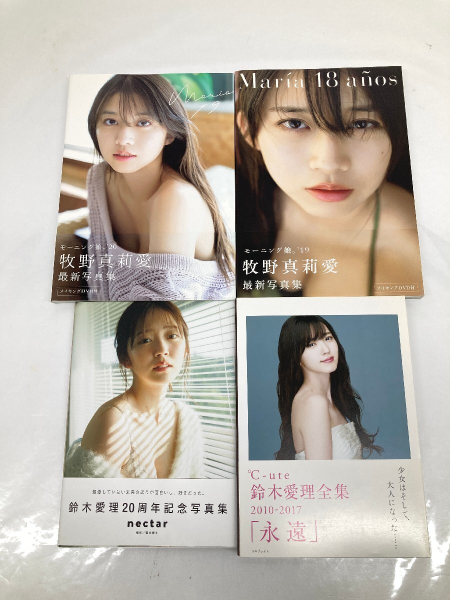 鈴木愛理 写真集の値段と価格推移は？｜7件の売買データから鈴木愛理