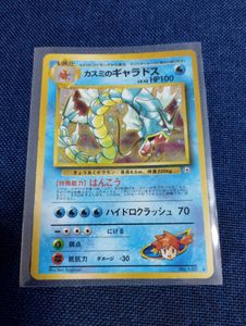 ポケモンカード カスミのの値段と価格推移は？｜225件の売買データから