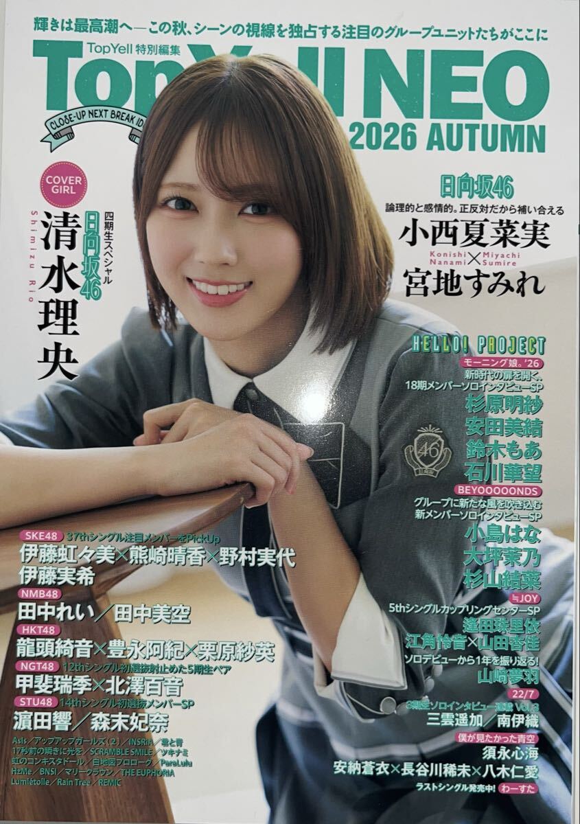 田中美空の値段と価格推移は？｜3件の売買データから田中美空の価値が