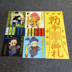純銀製　盃　まるは　昭和35　創業80周年記念　大洋漁業　45g 大洋漁業の値段と価格推移は？｜3件の売買データから大洋漁業の価値が
