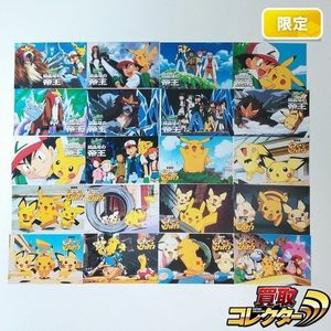 結晶塔の帝王 ポケットモンスターの値段と価格推移は？｜41件の売買