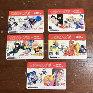 オレンジカード 国鉄 未使用の値段と価格推移は？｜22件の売買データ