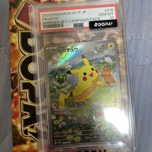 ポケカの夏がキタの値段と価格推移は？｜13件の売買データからポケカの