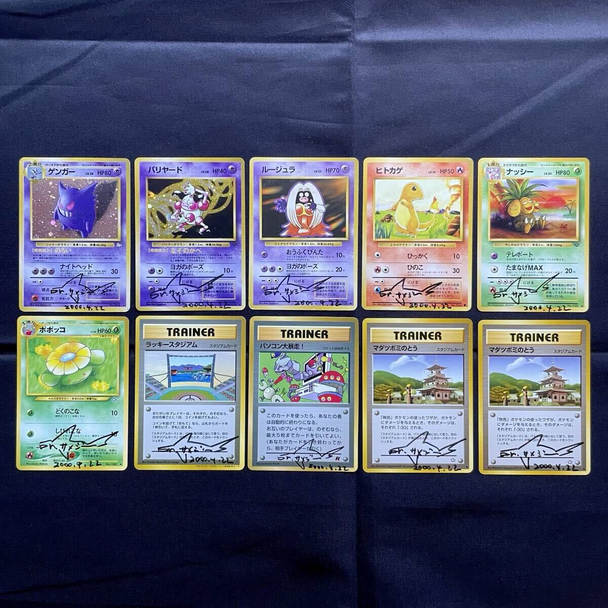ポケモンカード 旧 ラッキーの値段と価格推移は？｜121件の売買データ