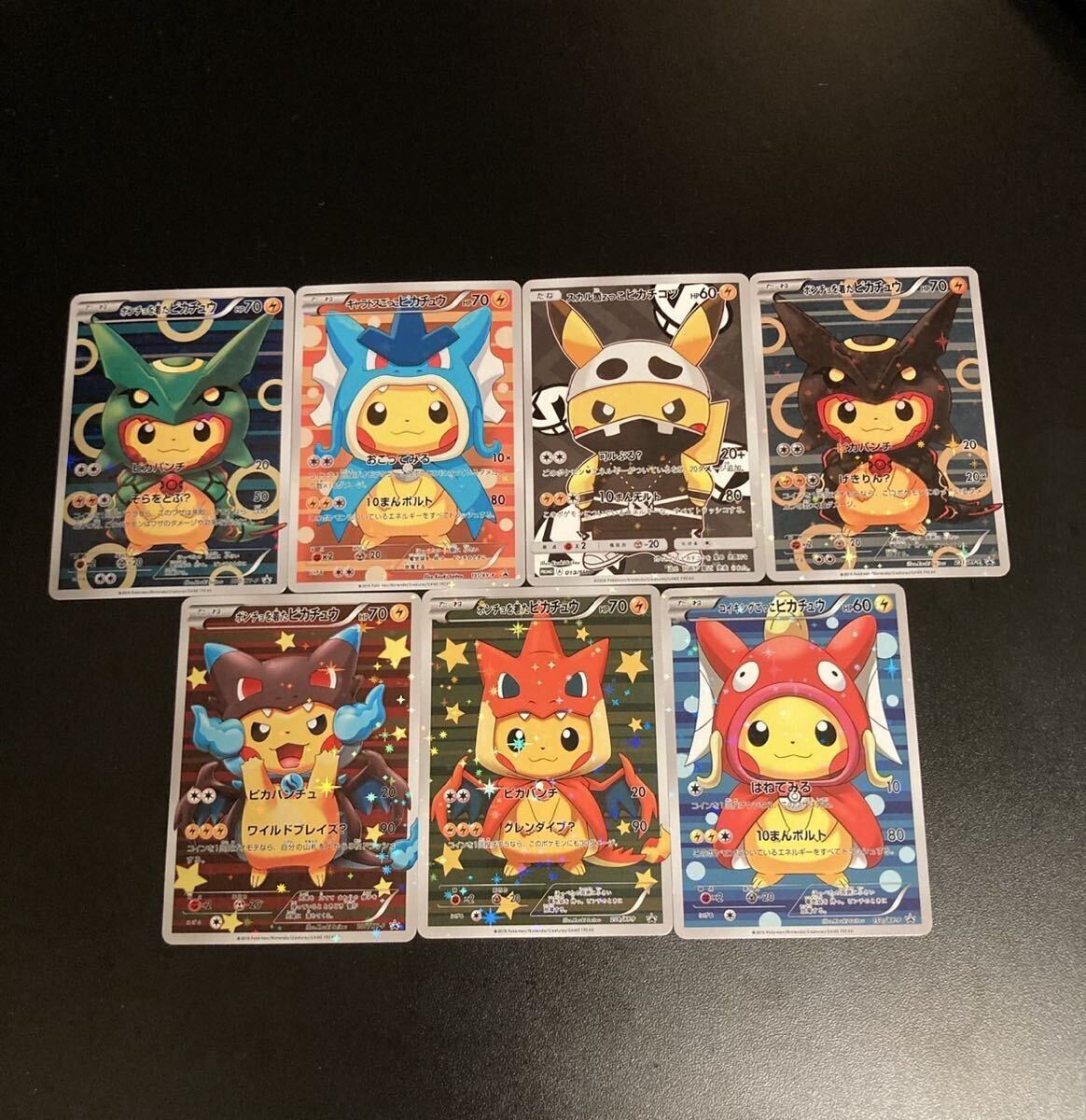 ポケモンカード ポンチョを着たピカチュウの値段と価格推移は？｜19件
