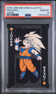 激レア希少品のカードダス　ドラゴボールZ 審判　サタン　孫悟空　スーパーバトル カードダス スーパーサイヤ人の値段と価格推移は？｜28件の売買データ