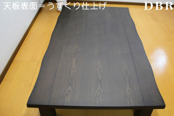 テーブル▼送料込み▼コスモ 120 ローテーブル/座卓　ＤＢＲ_3