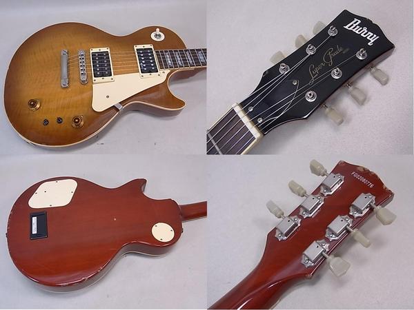 バーニー/Burny Super Grade レスポール サスティナー搭載モデル