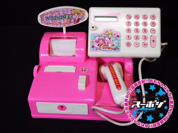 バンダイ】セーラームーンSS バーコードレジスター 現状品(美少女戦士