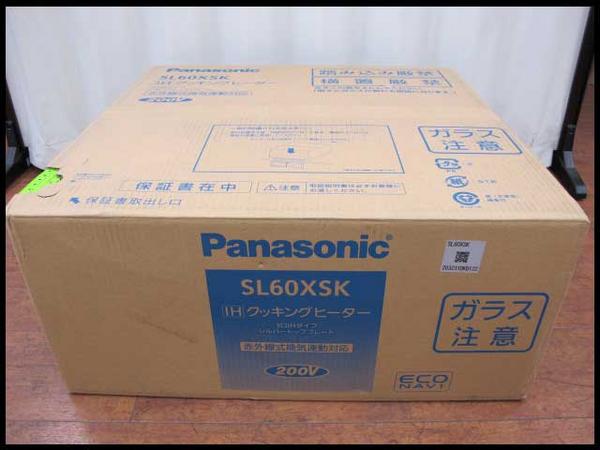 パナソニック IH 3口コンロ  SL60XSK 譲ります ▽新品!PanasonicIHクッキングヒーターSL60XSK エコナビ 3口IH(IH