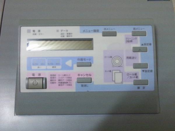 ◇ Mutoh RJ-301C CAD用A1カラープロッター 1465枚 【難あり 