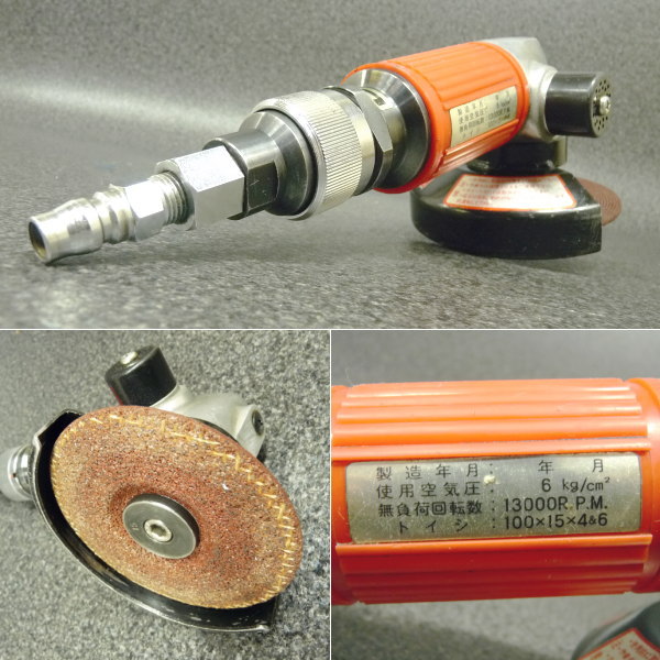 マイトンエアーグラインダーMAGL-40 砥石付き ☆日東工器 MAG-40