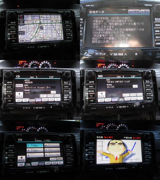 TO56○ZRR70Wヴォクシー○MOP純正HDDナビ86100-28091○ノア(トヨタ