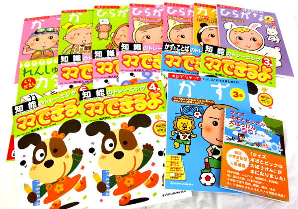 Rl314 ぬりえごっこ やさしいひらがな 等多種17点 問題集 売買されたオークション情報 Yahooの商品情報をアーカイブ公開 オークファン Aucfan Com