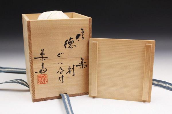 酒器道具人間国宝；高橋楽斎造｛共箱｝『信楽徳利』】(茶碗)｜売買され