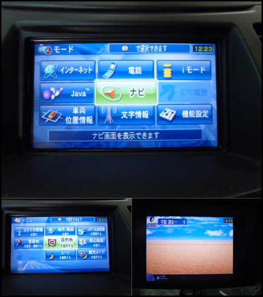 三菱純正 グランディス HDDナビ CU-H9200 MR587898 中古品(三菱