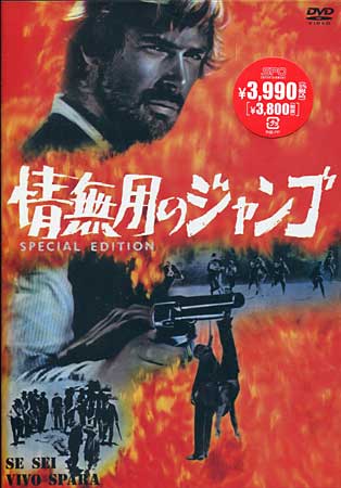 Dvd 情無用のジャンゴ トーマス ミリアン 1円 西部劇 売買されたオークション情報 Yahooの商品情報をアーカイブ公開 オークファン Aucfan Com Dvd 情無用のジャンゴ トーマス ミリアン 1円 西部劇 売買されたオークション情報 Yahooの商品情報をアーカイブ公開 オークファン Aucfan Com