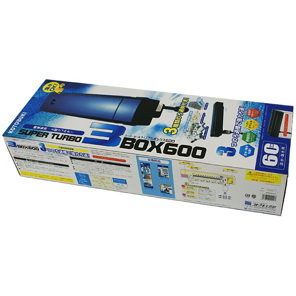 有 コトブキ スーパーターボ トリプルボックス600 上部式 売買されたオークション情報 Yahooの商品情報をアーカイブ公開 オークファン Aucfan Com