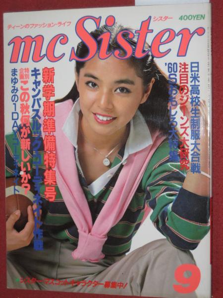 0809フ Mcシスター昭和55 9神谷レイ 矢沢永吉 田中カール送160 ファッション総合 売買されたオークション情報 Yahooの商品情報をアーカイブ公開 オークファン Aucfan Com