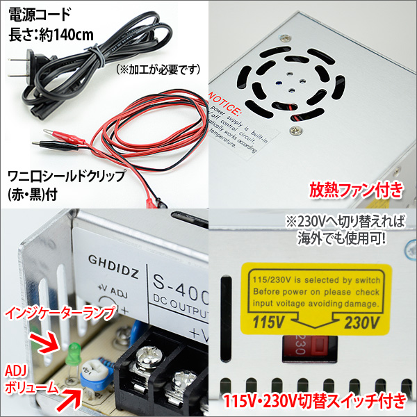 専用商品 購入不可 AC100V→DC24Vコンバータ直流安定化電源 変換器 16A 配線付#3145(24V用
