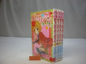 13年08月 姫ちゃんのリボンのヤフオク の相場 価格を見る ヤフオク の姫ちゃんのリボンのオークション売買情報は32件が掲載されています