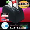 ★クローン機能搭載USB3.0対応外付けドライブスタンドSCY-CLN01_1