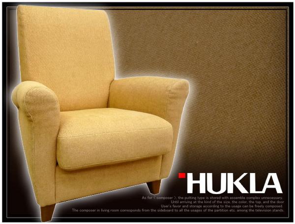 ◇Y136◇展示品◇HUKLA/フクラ/センシア◇1人掛けソファ◇10万(布製