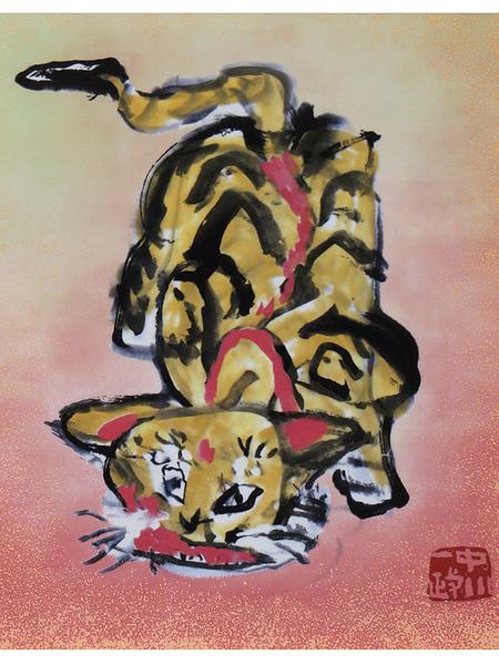 絵画館 文化勲章 中川一政 陶板画「寅」トラ・虎・楽しめます！(動物画