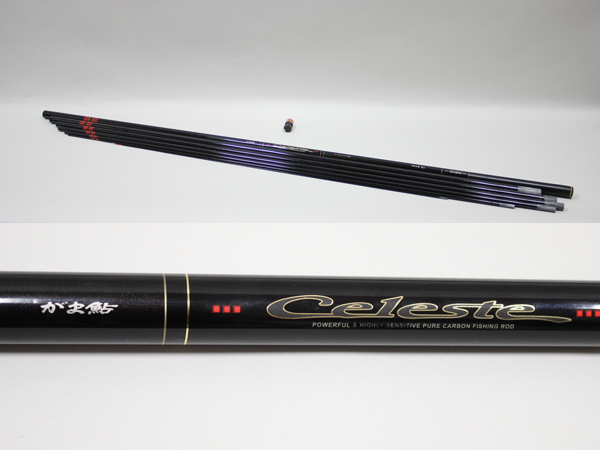 ☆ がまかつ がま鮎 匠技光 引抜急瀬81 鮎竿 ☆