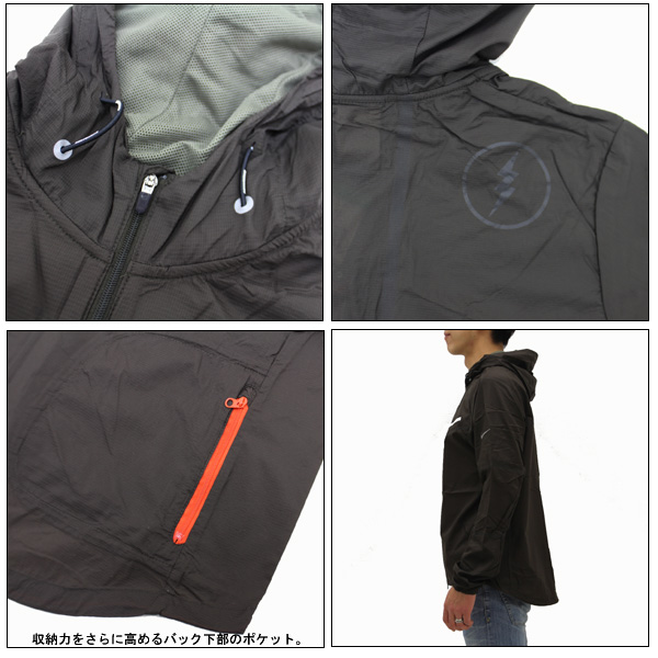 nike cyclone jacket