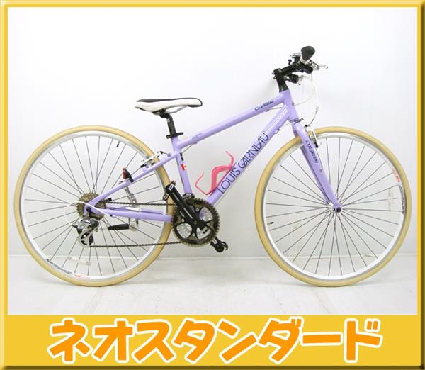 ◇ルイガノ シャッセ AL6061◇クロスバイク パープル(Sサイズ)｜売買 