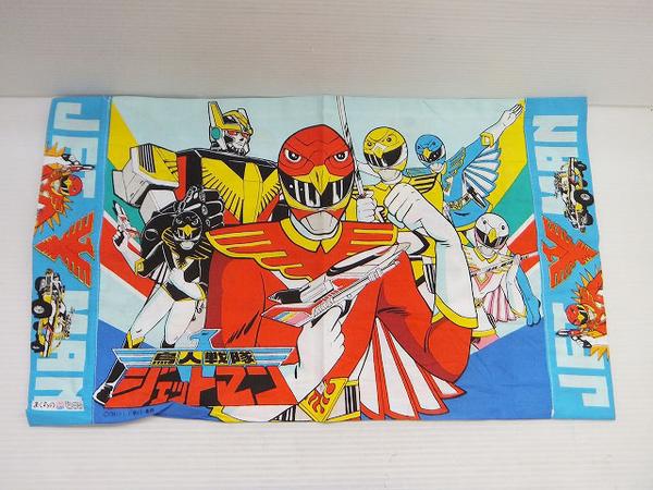 鳥人戦隊ジェットマン・まくらカバー・レトロ(雑貨)｜売買された