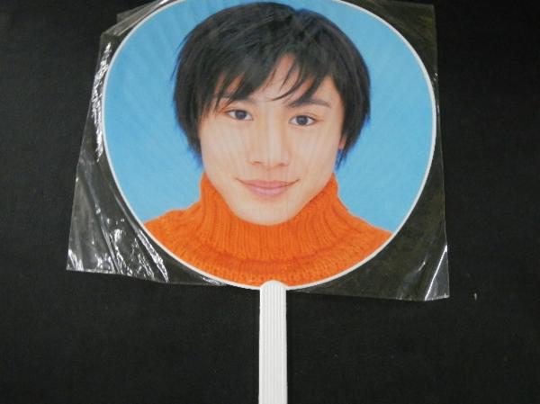 関ジャニ∞ 安田章大 Jr．時代 1999年 うちわ(安田章大)｜売買された 