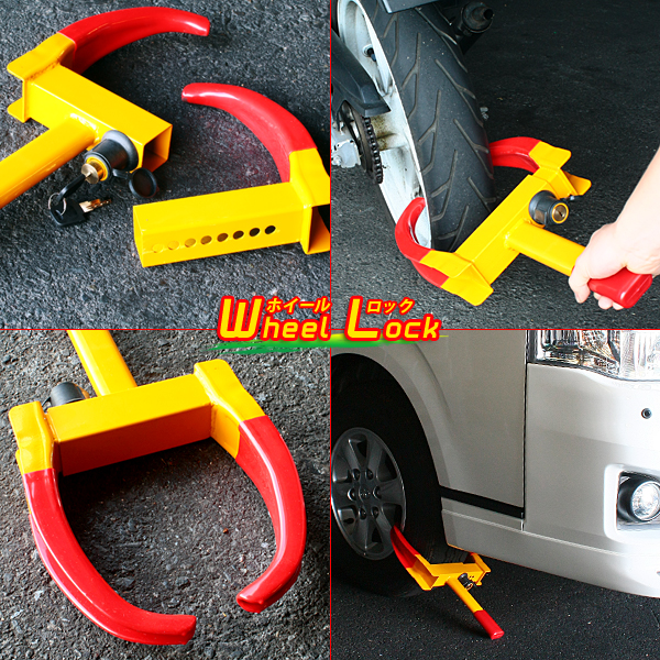 セキュリティ 車両盗難防止 自動車 バイク対応 タイヤロック タイヤ ホイールロック 売買されたオークション情報 Yahooの商品情報をアーカイブ公開 オークファン Aucfan Com