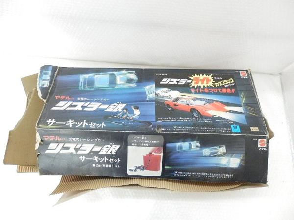 処分 マテル シズラー銀 サーキットセット /カウンタック[梱0.3