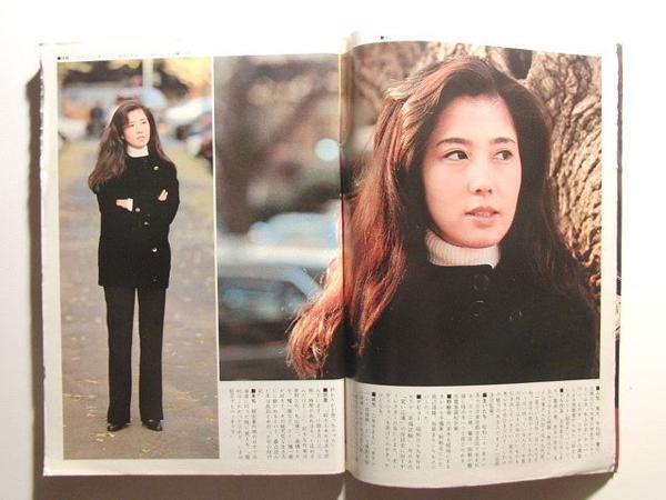 週刊現代1978年 大原麗子 石川ひとみ アリス 高瀬春奈 総合誌 売買されたオークション情報 Yahooの商品情報をアーカイブ公開 オークファン Aucfan Com