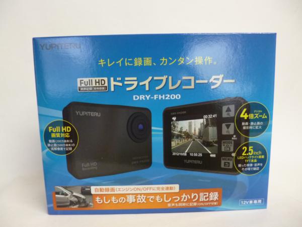【新品】ユピテル　Full HD　ドライブレコーダー DRY-FH200