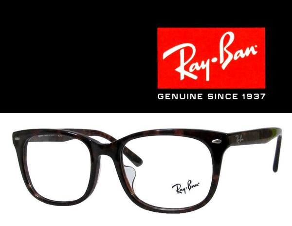 送料無料【Ray-Ban】 レイバン メガネフレーム RX5305D 2372