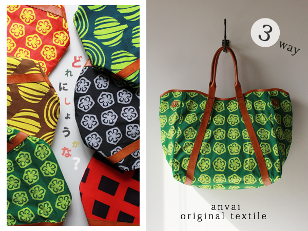 ■♪オクラ♪anvaiだけの野菜柄コットン+3WAY+トートバッグ+X24